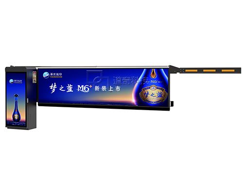 拉布灯箱折臂闸