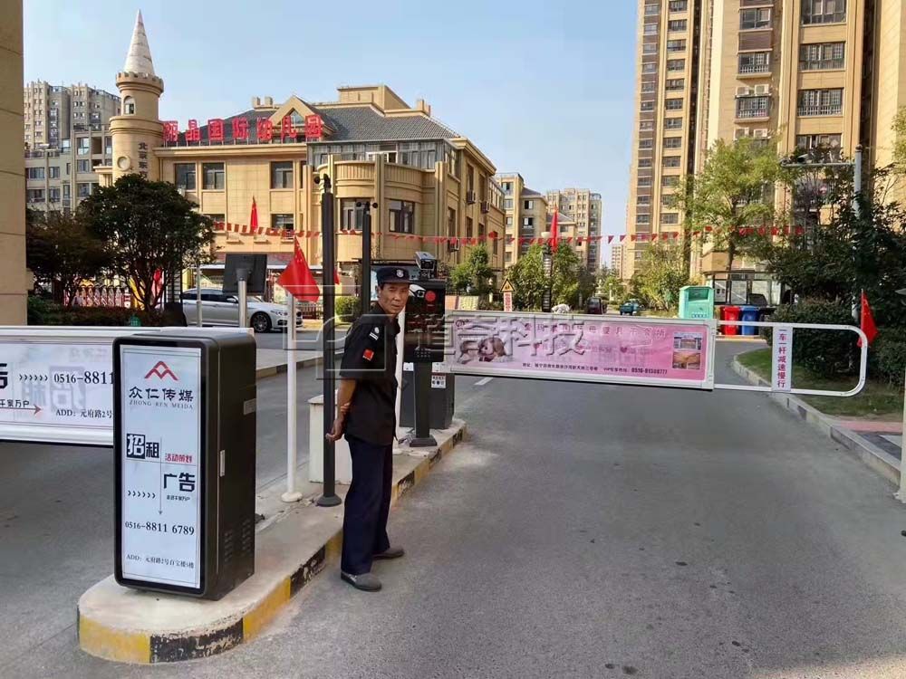 灯片伸缩闸