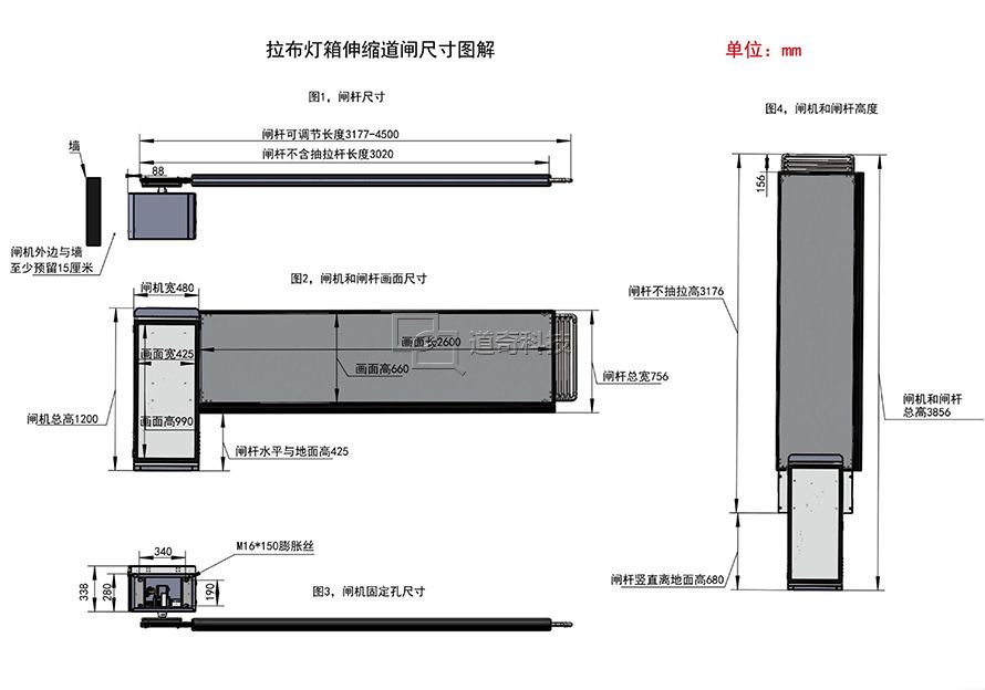 宿迁道奇道闸_02_02.jpg