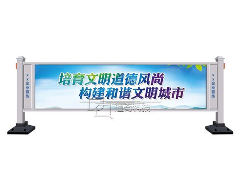 2M广告护栏