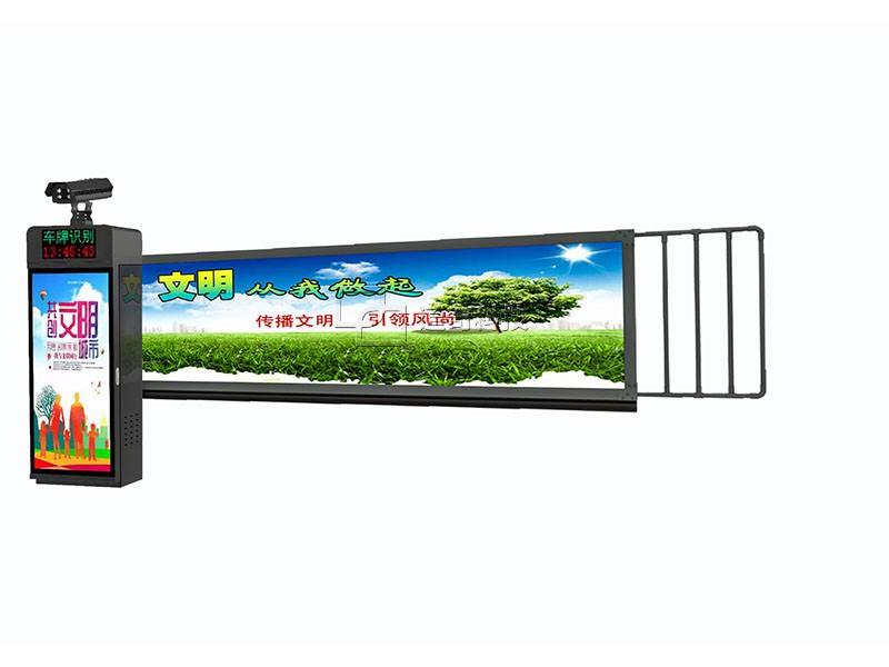 百叶伸缩闸收费一体机