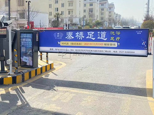 宿豫小区广告拉布伸缩闸安装