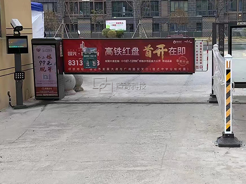 收费一体机安装案例